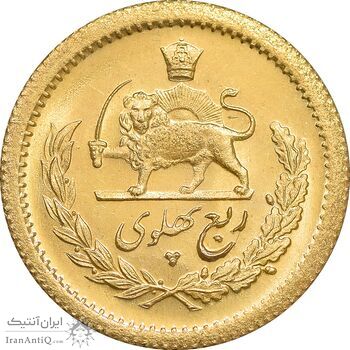 سکه طلا ربع پهلوی 1353 - MS65 - محمد رضا شاه