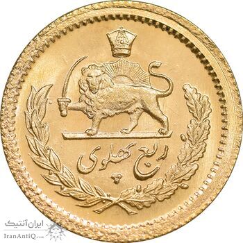 سکه طلا ربع پهلوی آریامهر 1354 - MS65 - محمد رضا شاه