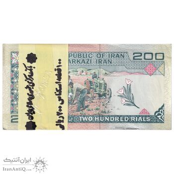 بسته اسکناس 200 ریال (شیبانی - حسینی) نخ نستعلیق - شماره قرینه - UNC - جمهوری اسلامی