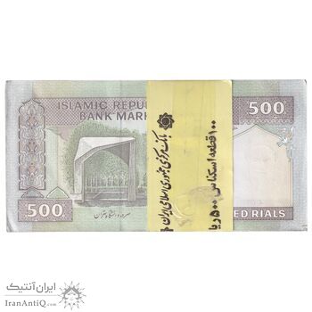 بسته اسکناس 500 ریال (جعفری - شیبانی) - شماره بزرگ - UNC - جمهوری اسلامی