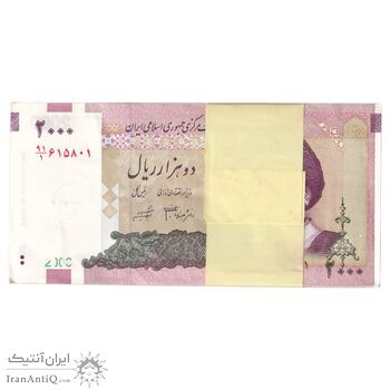 بسته اسکناس 2000 ریال (جعفری - شیبانی) - UNC - جمهوری اسلامی