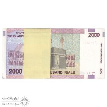 بسته اسکناس 2000 ریال (جعفری - شیبانی) - UNC - جمهوری اسلامی