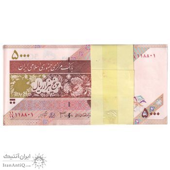 بسته اسکناس 5000 ریال امام (جعفری - شیبانی) - شماره قرینه - UNC - جمهوری اسلامی