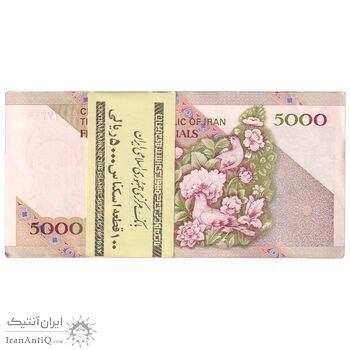 بسته اسکناس 5000 ریال امام (مظاهری - شیبانی) - UNC - جمهوری اسلامی