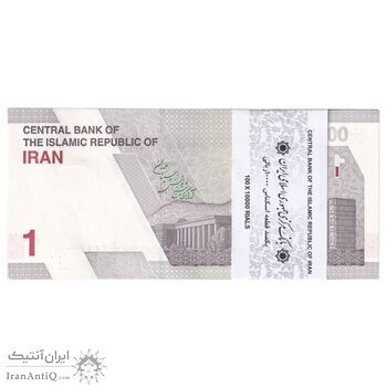 بسته اسکناس 10000 ریال (دژپسند - همتی) یک یکم - UNC - جمهوری اسلامی