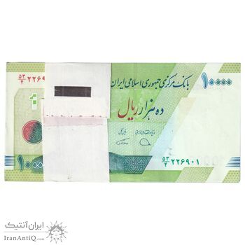 بسته اسکناس 10000 ریال (دژپسند - همتی) - UNC - جمهوری اسلامی