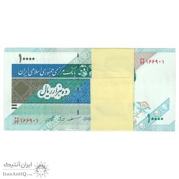 بسته اسکناس 10000 ریال امام (جعفری - مظاهری) - جایگزین - UNC - جمهوری اسلامی