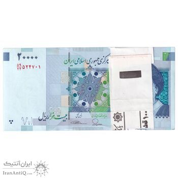 بسته اسکناس 20000 ریال (طیب نیا - سیف) بادگیر فیلیگران 8 - UNC - جمهوری اسلامی