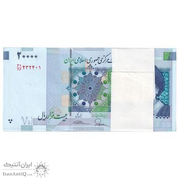 بسته اسکناس 20000 ریال (طیب نیا - سیف) بادگیر فیلیگران 8 - شماره دوقلو - UNC - جمهوری اسلامی