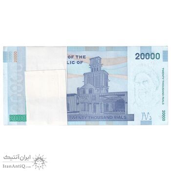 بسته اسکناس 20000 ریال (کرباسیان - سیف) نخ نوع 2  - شماره سه قلو افزایشی - UNC - جمهوری اسلامی