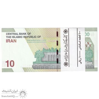 بسته اسکناس 100000 ریال (خاندوزی - فرزین) - UNC - جمهوری اسلامی