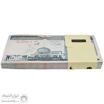 بسته اسکناس 200 ریال (شیبانی - حسینی) نخ نستعلیق - UNC - جمهوری اسلامی