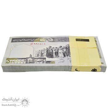 بسته اسکناس 500 ریال (جعفری - شیبانی) - شماره بزرگ - UNC - جمهوری اسلامی