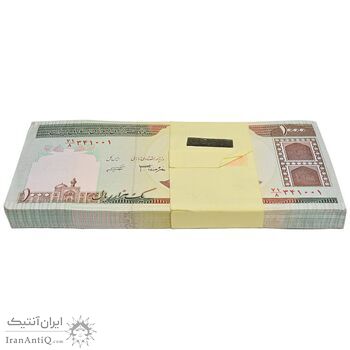 بسته اسکناس 1000 ریال (جعفری - شیبانی) - UNC - جمهوری اسلامی