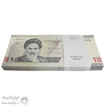 بسته اسکناس 10000 ریال (دژپسند - همتی) یک یکم - UNC - جمهوری اسلامی