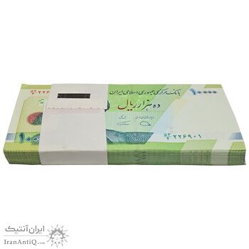 بسته اسکناس 10000 ریال (دژپسند - همتی) - UNC - جمهوری اسلامی