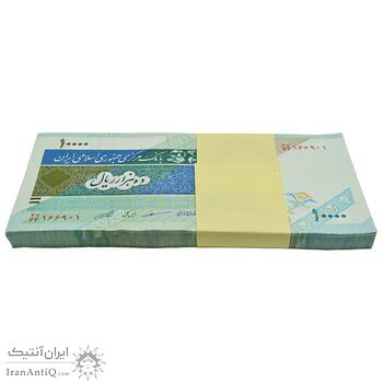 بسته اسکناس 10000 ریال امام (جعفری - مظاهری) - جایگزین - UNC - جمهوری اسلامی