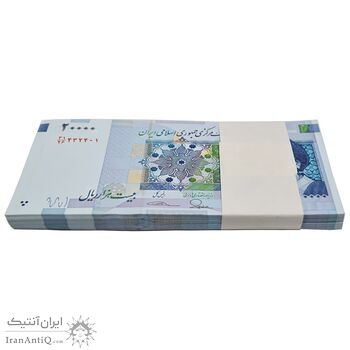 بسته اسکناس 20000 ریال (طیب نیا - سیف) بادگیر فیلیگران 8 - شماره دوقلو - UNC - جمهوری اسلامی
