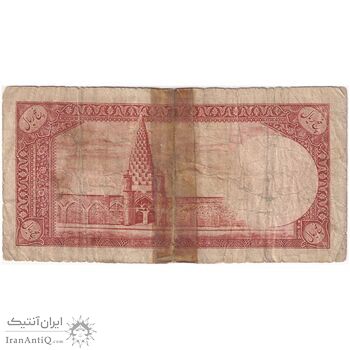 اسکناس 5 ریال - تک - VG - محمد رضا شاه