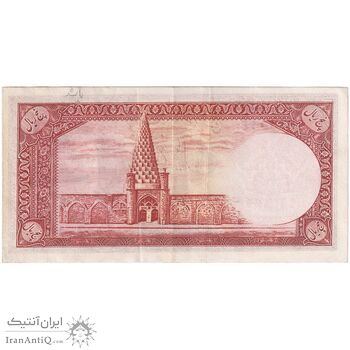 اسکناس 5 ریال - تک - AU50 - محمد رضا شاه