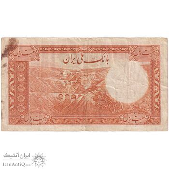 اسکناس 20 ریال سری اول - تک - VF35 - محمد رضا شاه