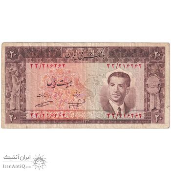 اسکناس 20 ریال 1330 - تک - VF25 - محمد رضا شاه