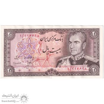 اسکناس 20 ریال (انصاری - مهران) ریال بسته - پرفیکس 1 - تک - AU50 - محمد رضا شاه