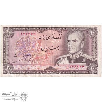 اسکناس 20 ریال (یگانه - مهران) - یک یکم - تک - EF45 - محمد رضا شاه