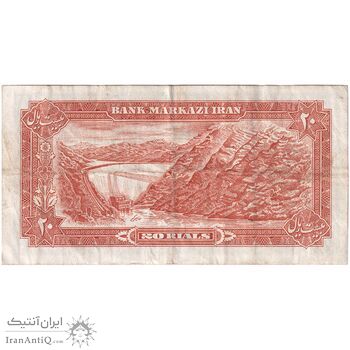 اسکناس 20 ریال (یگانه - مهران) - یک یکم - تک - EF45 - محمد رضا شاه
