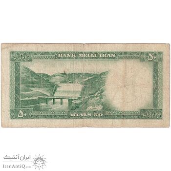 اسکناس 50 ریال 1333 - تک - F - محمد رضا شاه