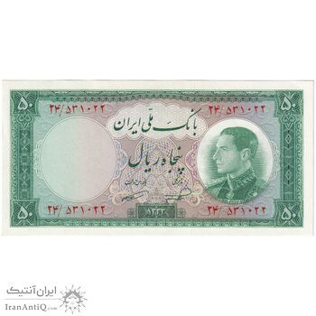 اسکناس 50 ریال 1333 - تک - UNC63 - محمد رضا شاه