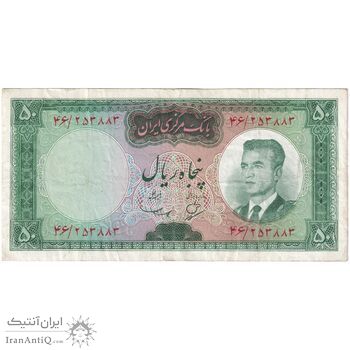 اسکناس 50 ریال (بهنیا - سمیعی) - تک - EF40 - محمد رضا شاه