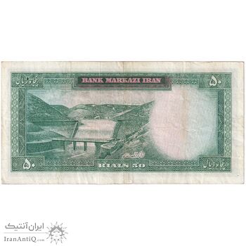 اسکناس 50 ریال (بهنیا - سمیعی) - تک - EF40 - محمد رضا شاه