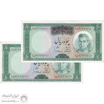 اسکناس 50 ریال (آموزگار - سمیعی) - جفت - UNC60 - محمد رضا شاه