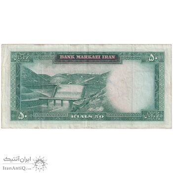 اسکناس 50 ریال (آموزگار - فرمان فرماییان) - تک - EF40 - محمد رضا شاه