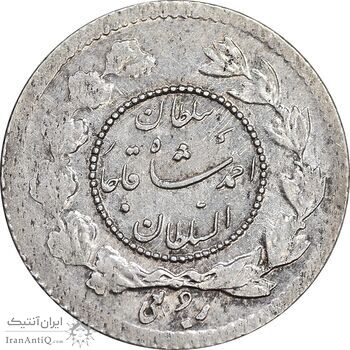 سکه ربعی 1339 دایره کوچک - AU58 - احمد شاه