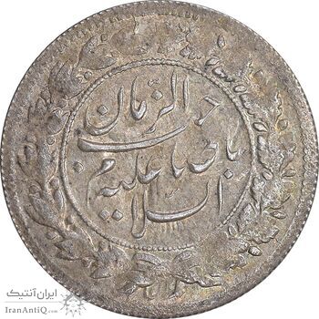 سکه شاهی 1341 صاحب زمان - MS61 - احمد شاه