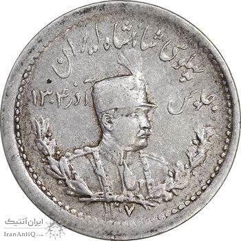 سکه 500 دینار 1307 تصویری - AU55 - رضا شاه