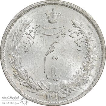 سکه نیم ریال 1313 - 3 تاریخ بزرگ - MS63 - رضا شاه