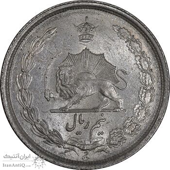 سکه نیم ریال 1313 - 3 تاریخ بزرگ - MS63 - رضا شاه