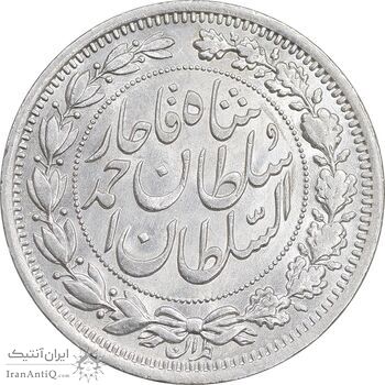 سکه 1000 دینار 1330 خطی - سایز بزرگ - MS62 - احمد شاه