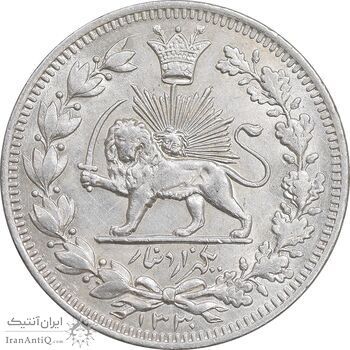 سکه 1000 دینار 1330 خطی - سایز بزرگ - MS62 - احمد شاه