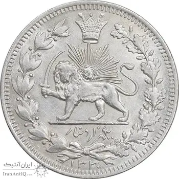 سکه 1000 دینار 1330 خطی - سایز بزرگ - MS62 - احمد شاه