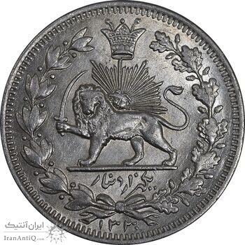 سکه 1000 دینار 1330 خطی - سایز بزرگ - MS62 - احمد شاه