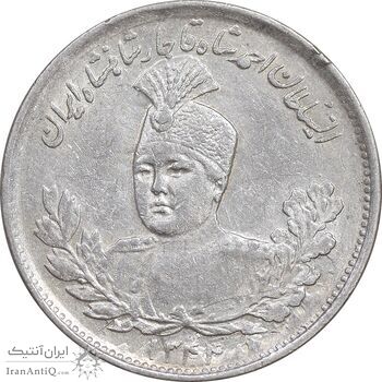 سکه 1000 دینار 1344 تصویری - AU55 - احمد شاه