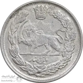سکه 1000 دینار 1344 تصویری - AU55 - احمد شاه