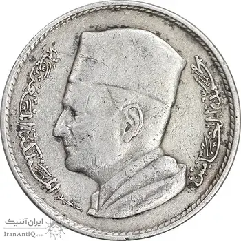 سکه 1 درهم 1960 محمد پنجم - EF40 - مراکش