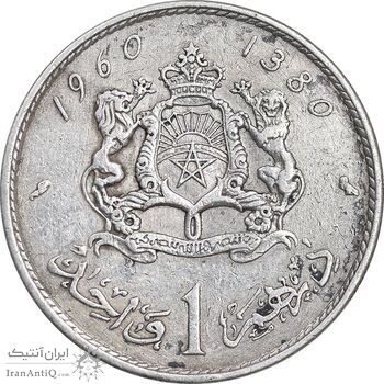 سکه 1 درهم 1960 محمد پنجم - EF40 - مراکش