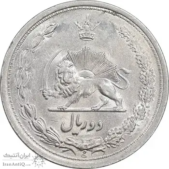 سکه 2 ریال 1311 - MS60 - رضا شاه