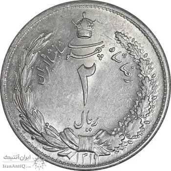 سکه 2 ریال 1311 - MS60 - رضا شاه